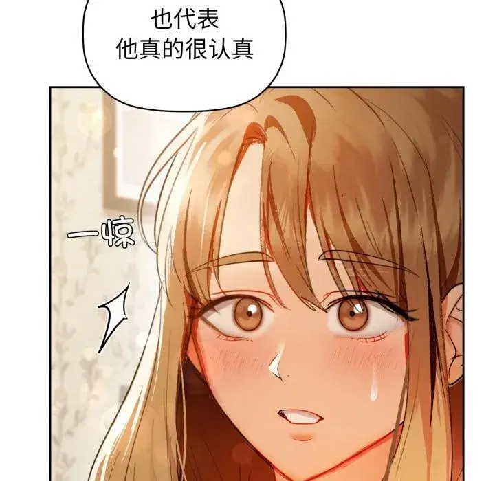 第140話