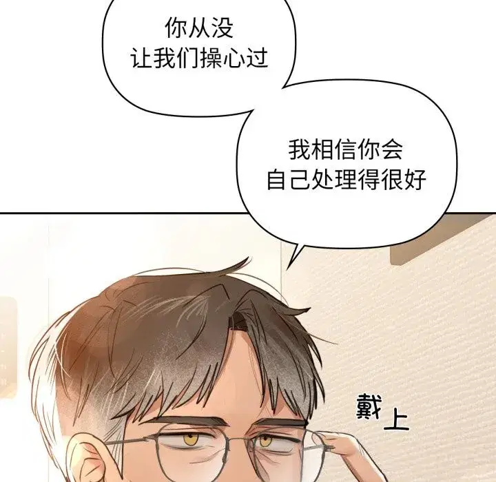 第140話