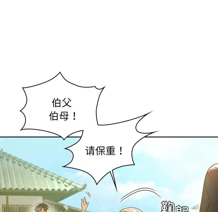 第140話