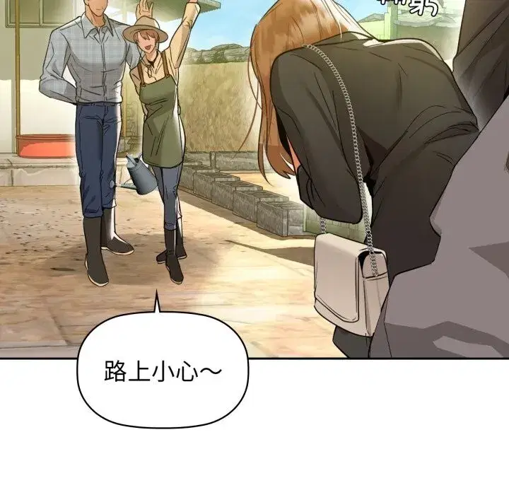 第140話