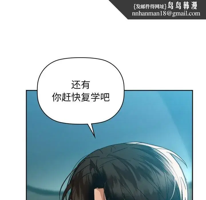 第140話