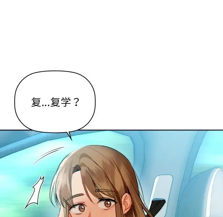 第140話