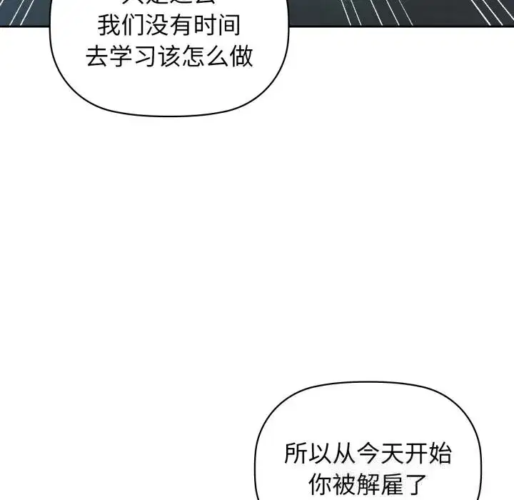 第140話