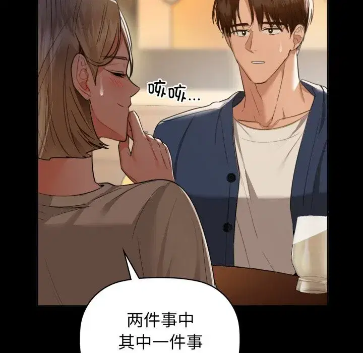 第140話