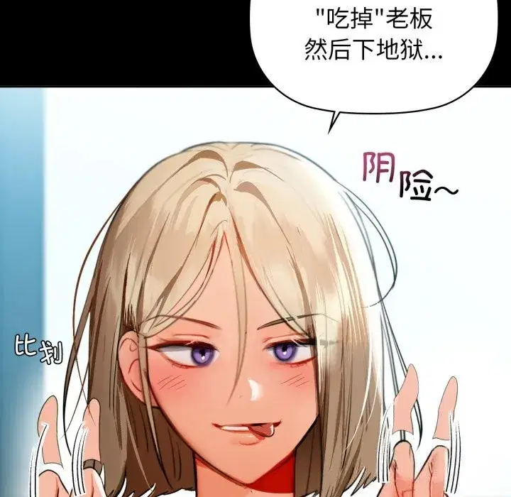 第140話