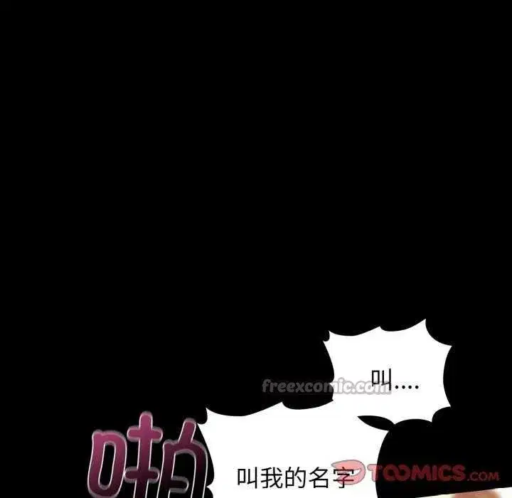 第141話