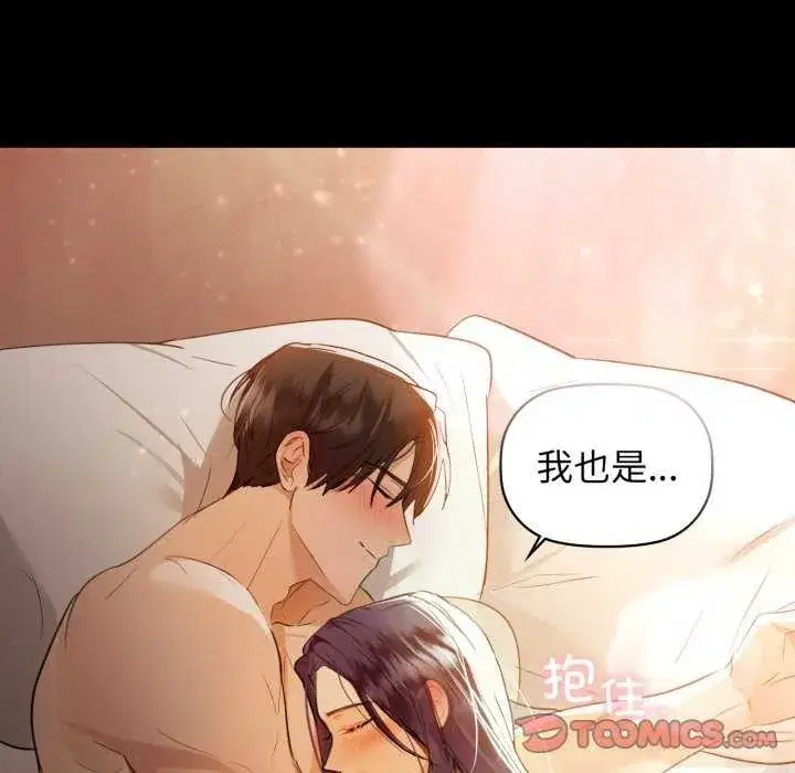 第141話