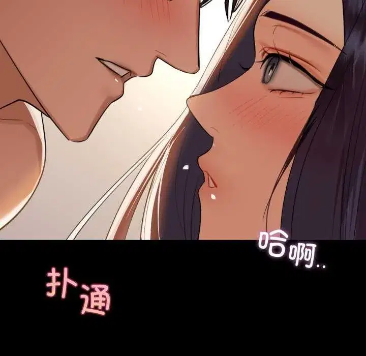 第141話