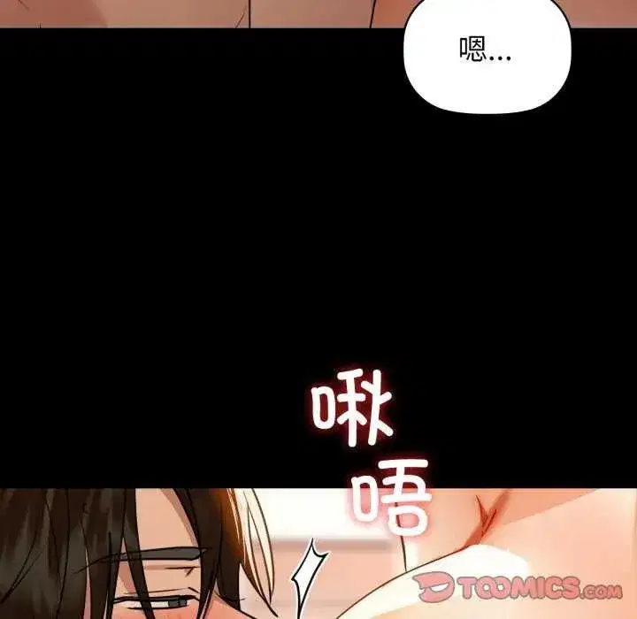 第141話