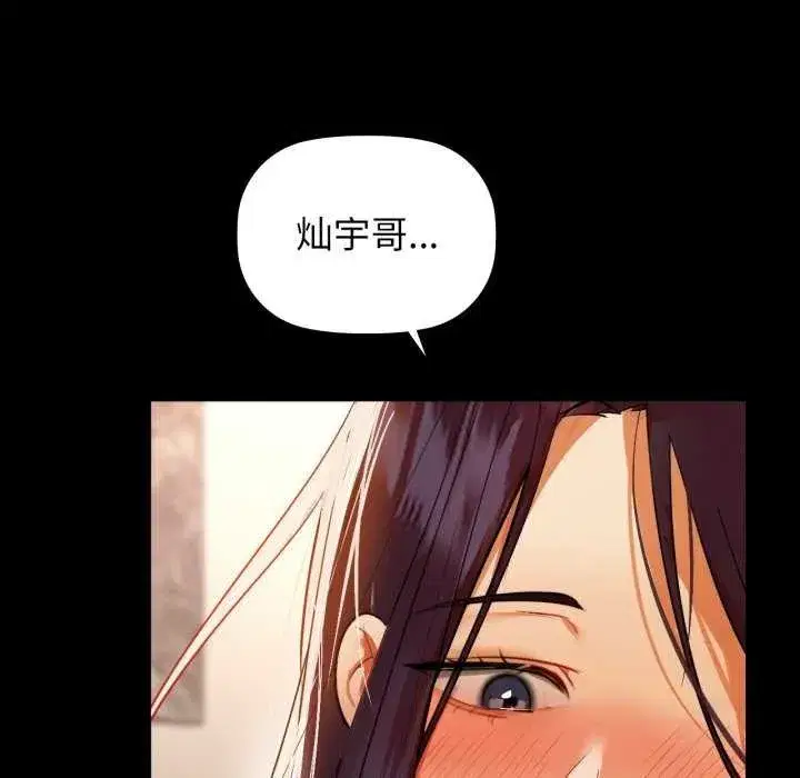 第141話