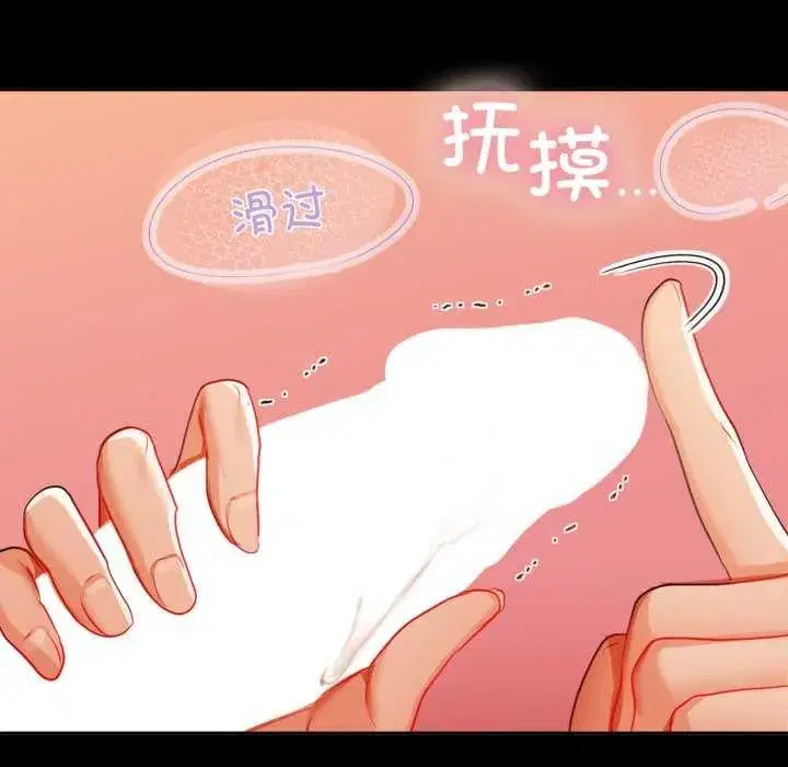 第141話