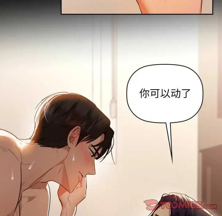 第141話