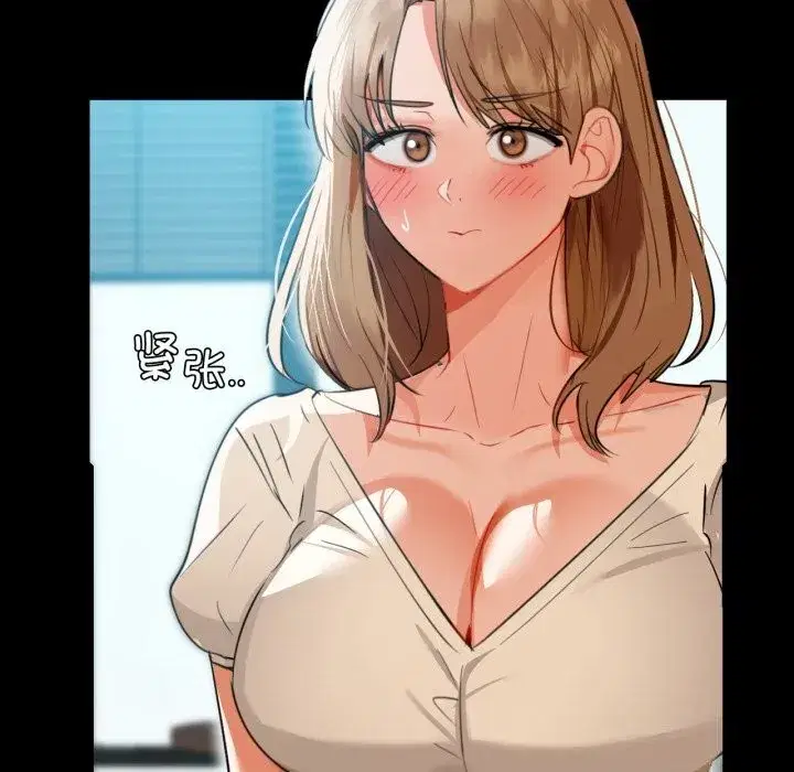 第142話