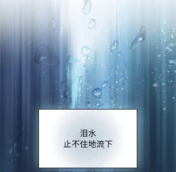 第142話