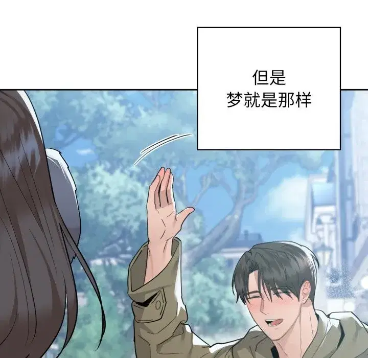 第142話