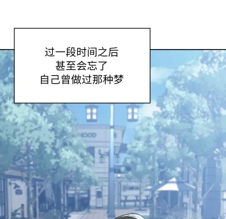 第142話