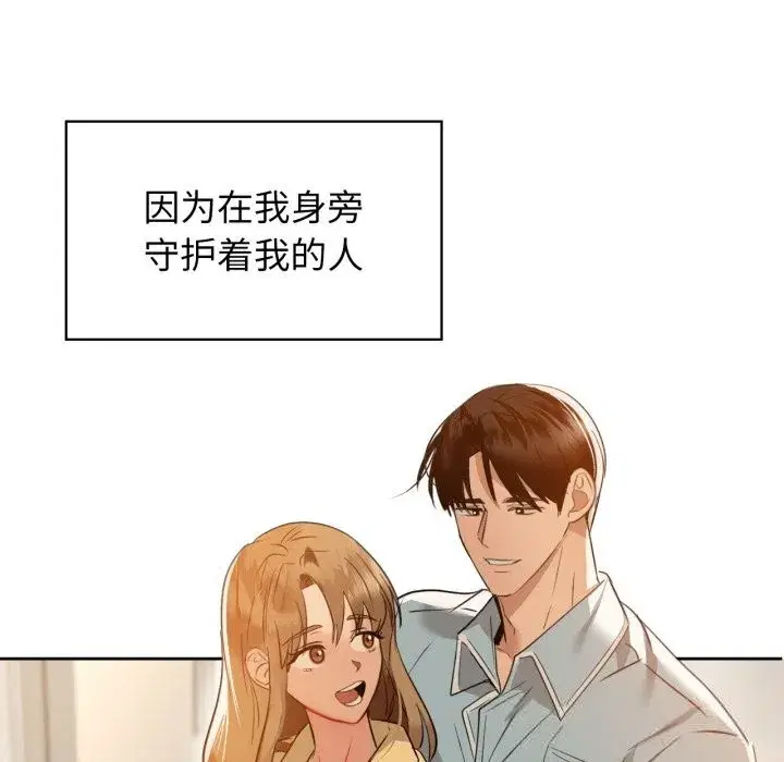 第142話