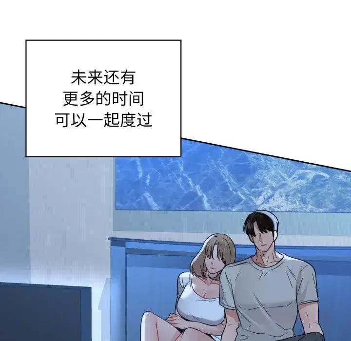 第142話