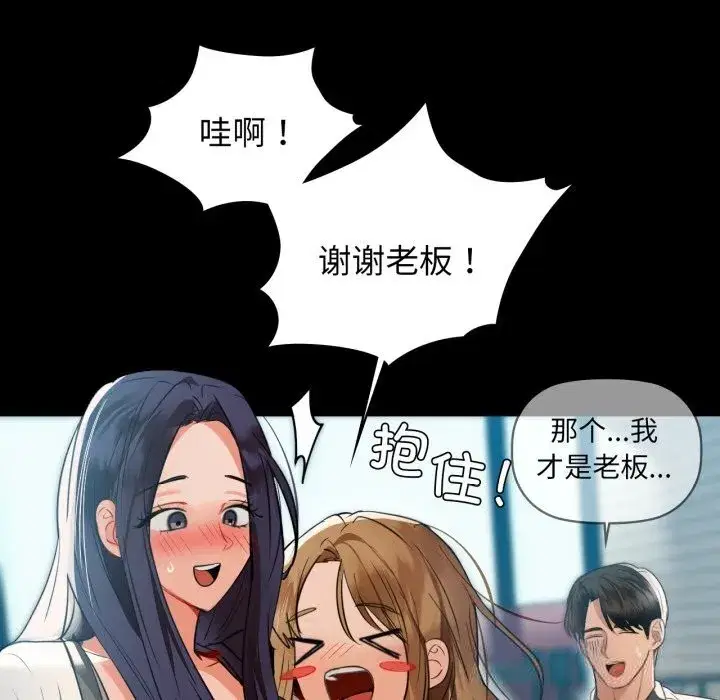第142話