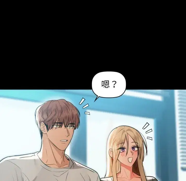 第142話