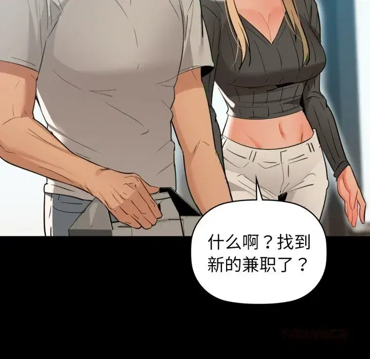 第142話