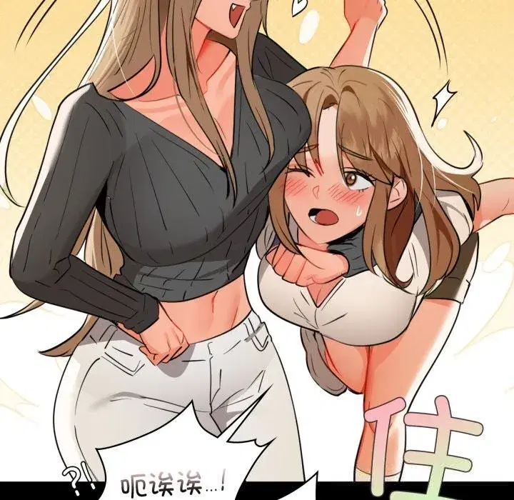 第142話
