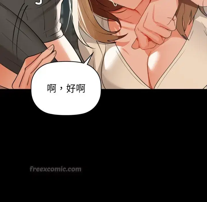 第142話