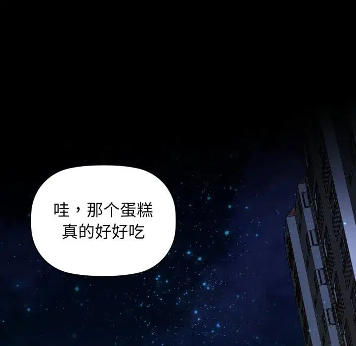 第142話