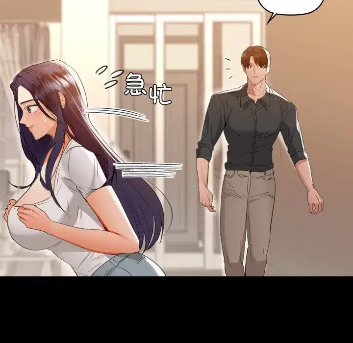 第142話