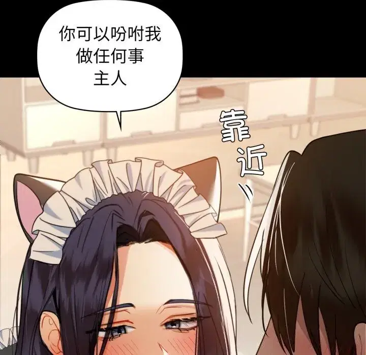 第142話