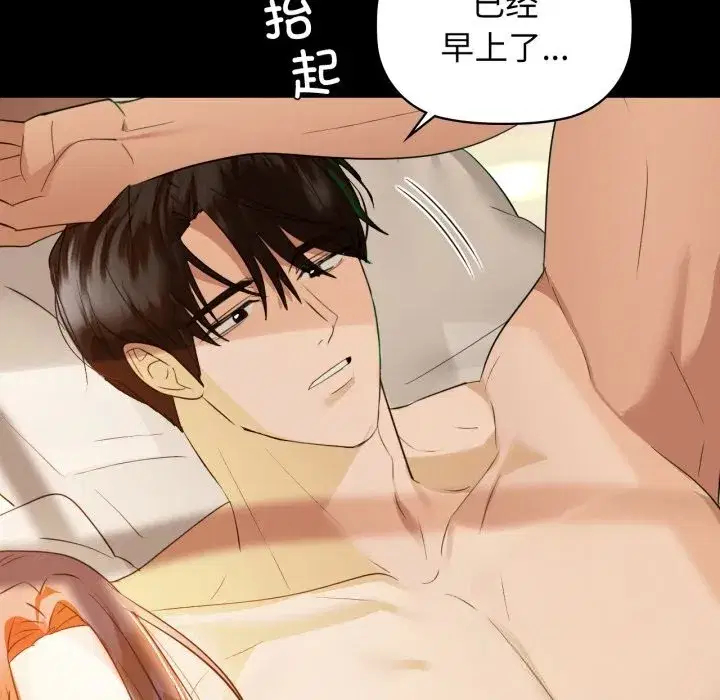 第142話