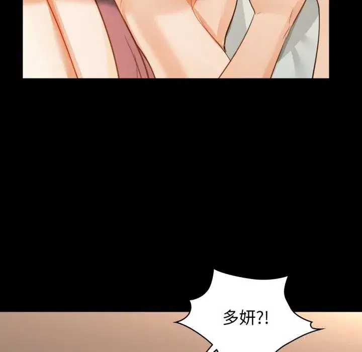 第142話