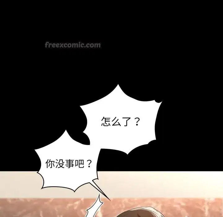第142話