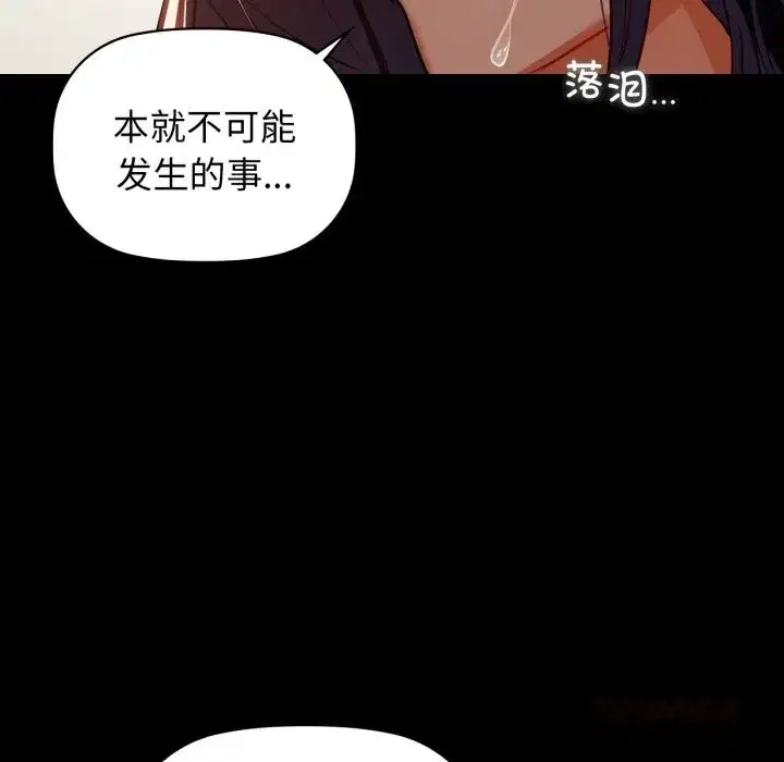 第142話