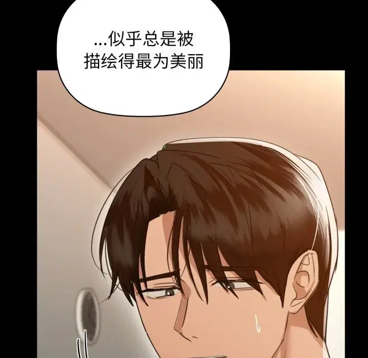 第142話
