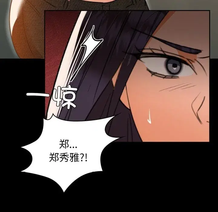 第143話