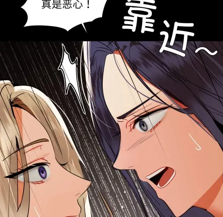 第143話