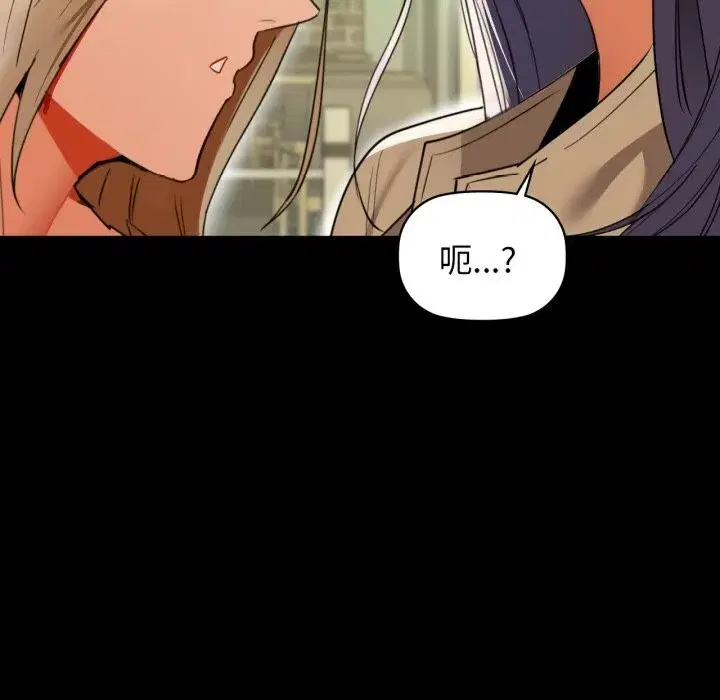 第143話
