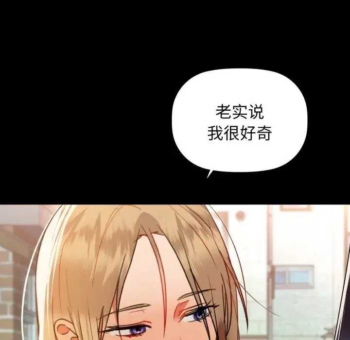 第143話