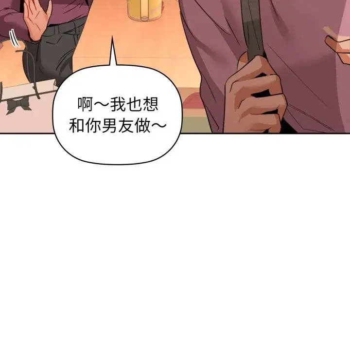 第143話