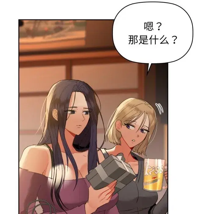 第143話
