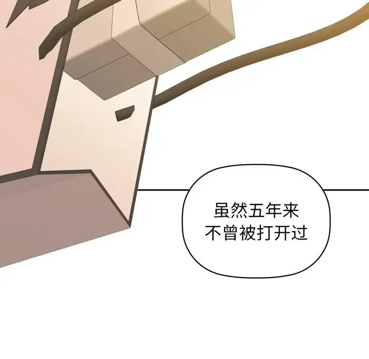 第143話