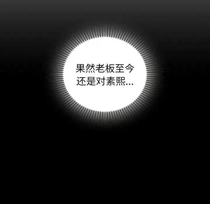 第143話
