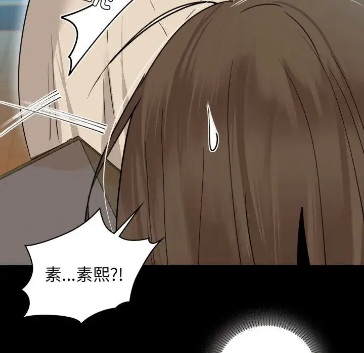 第143話