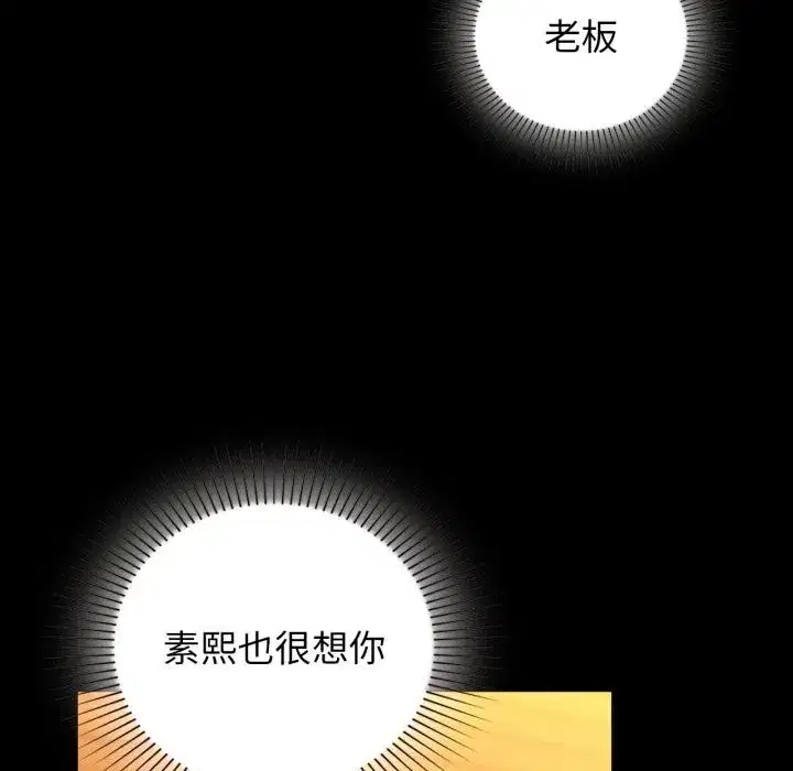 第143話