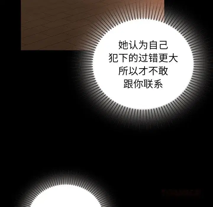 第143話