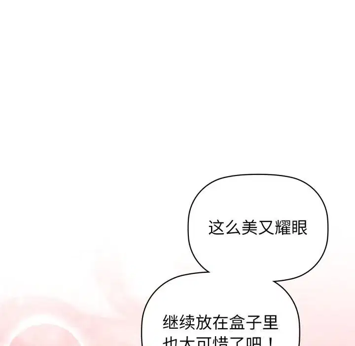 第143話
