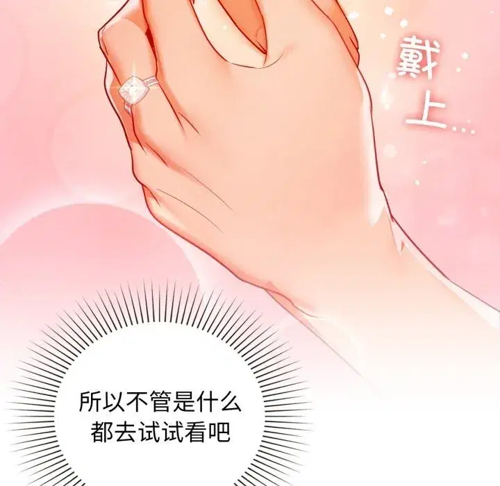 第143話