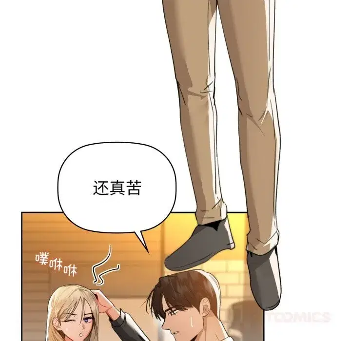 第143話