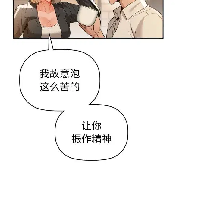 第143話